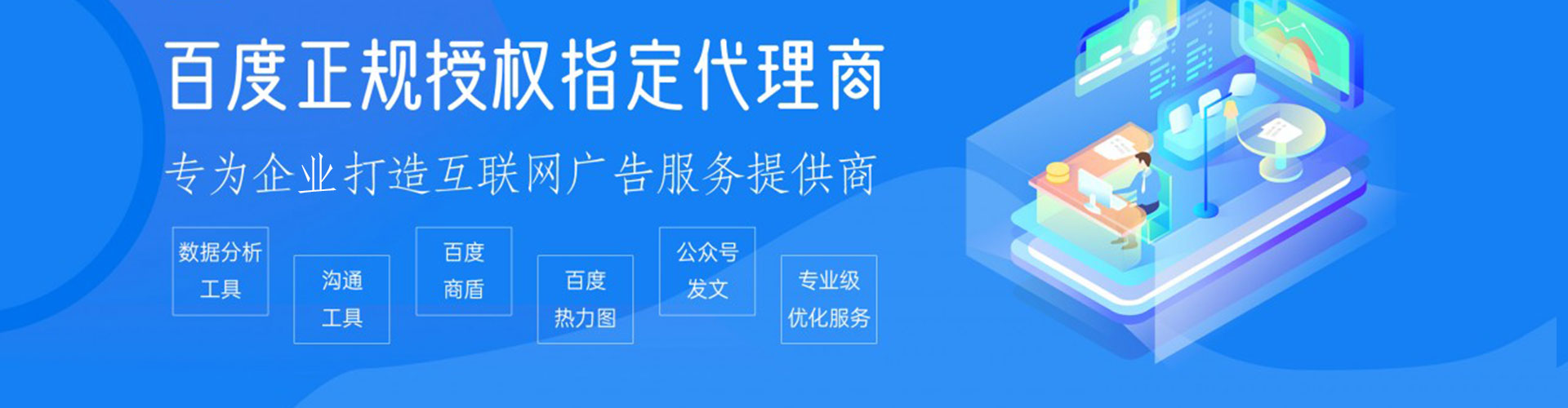 南关微博信息流