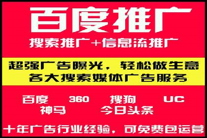 百度推广费用优化策略成功案例分享