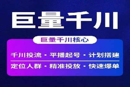 信息流广告的创意与执行：成功案例剖析