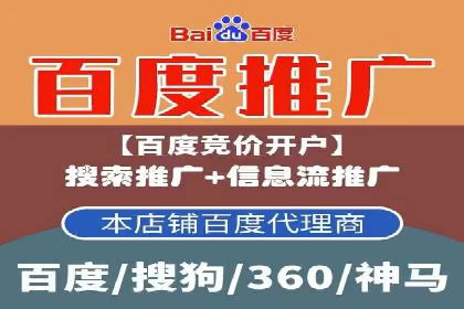 案例剖析：高价关键词推广的效益